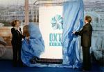 ЮНЕСКО настаивает на приостановке реализации проекта "Охта-центр"
